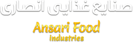 صنایع غذایی انصاری