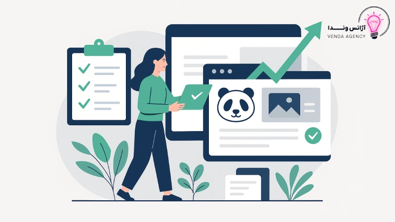 الگوریتم گوگل پاندا