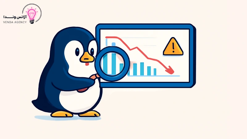 الگوریتم گوگل پنگوئن