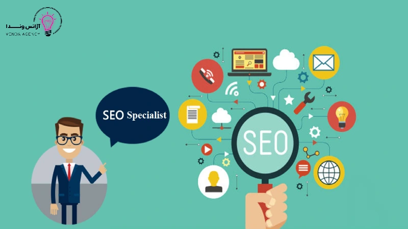 کارشناس سئو