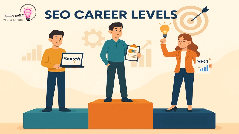 کارشناس سئو