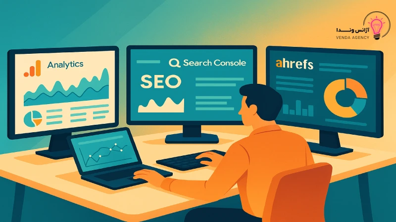 ابزارهای سئو سایت رایگان و پولی