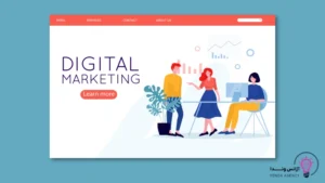 بهترین آژانس های دیجیتال مارکتینگ
