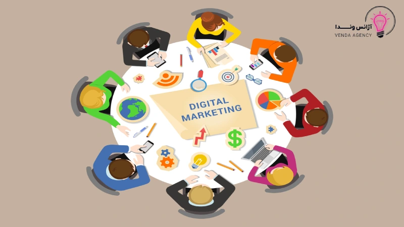بهترین آژانس دیجیتال مارکتینگ