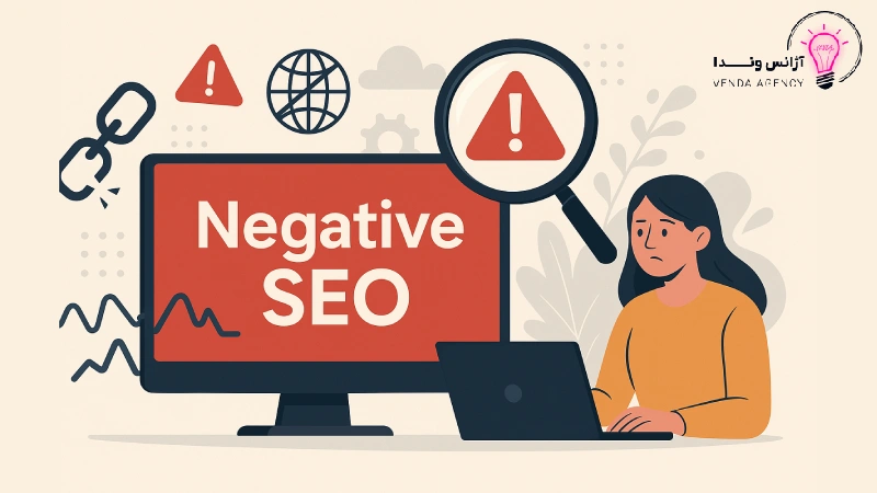 negetive seo