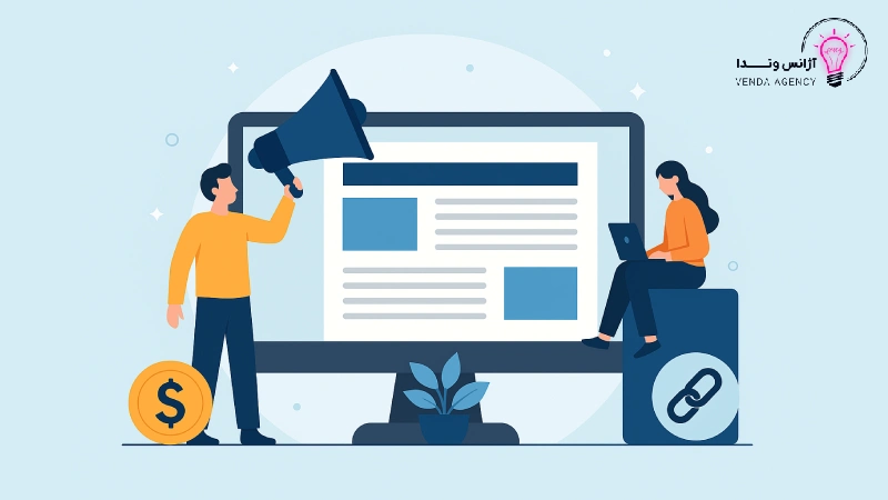 رپورتاژ آگهی چیه