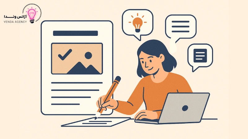 رپورتاژ نویسی