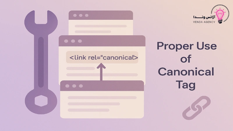 تگ کنونیکال در وردپرس