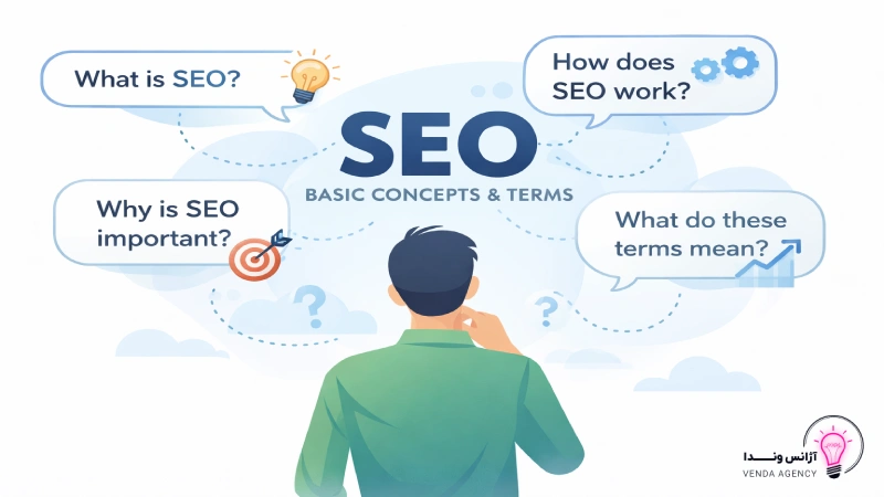 اصطلاحات رایج سئو