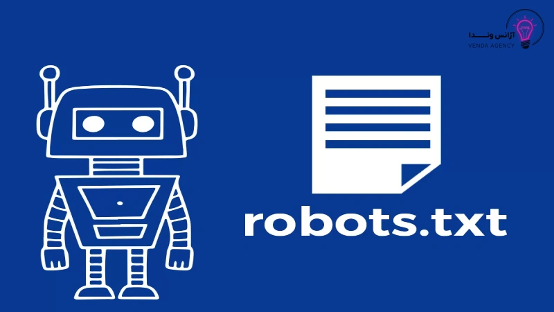 فایل robots.txt وردپرس