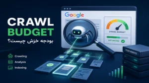 کرال باجت چیست