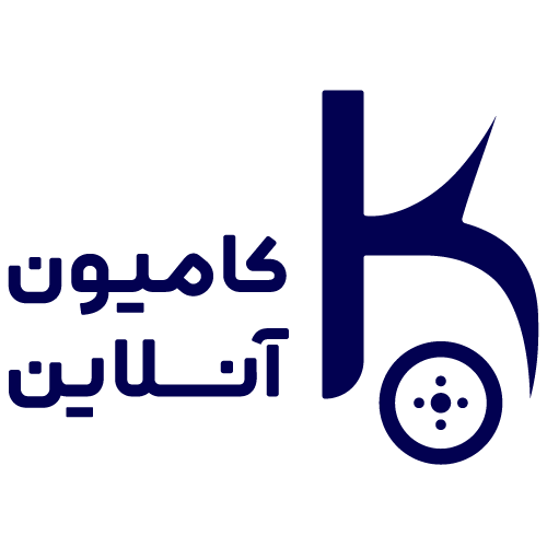 کامیون آنلاین